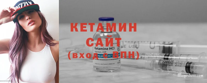 Кетамин ketamine  Саров 